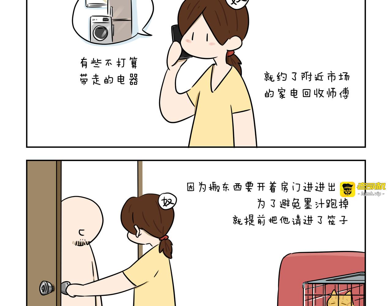 【31-33】话 第 7 页