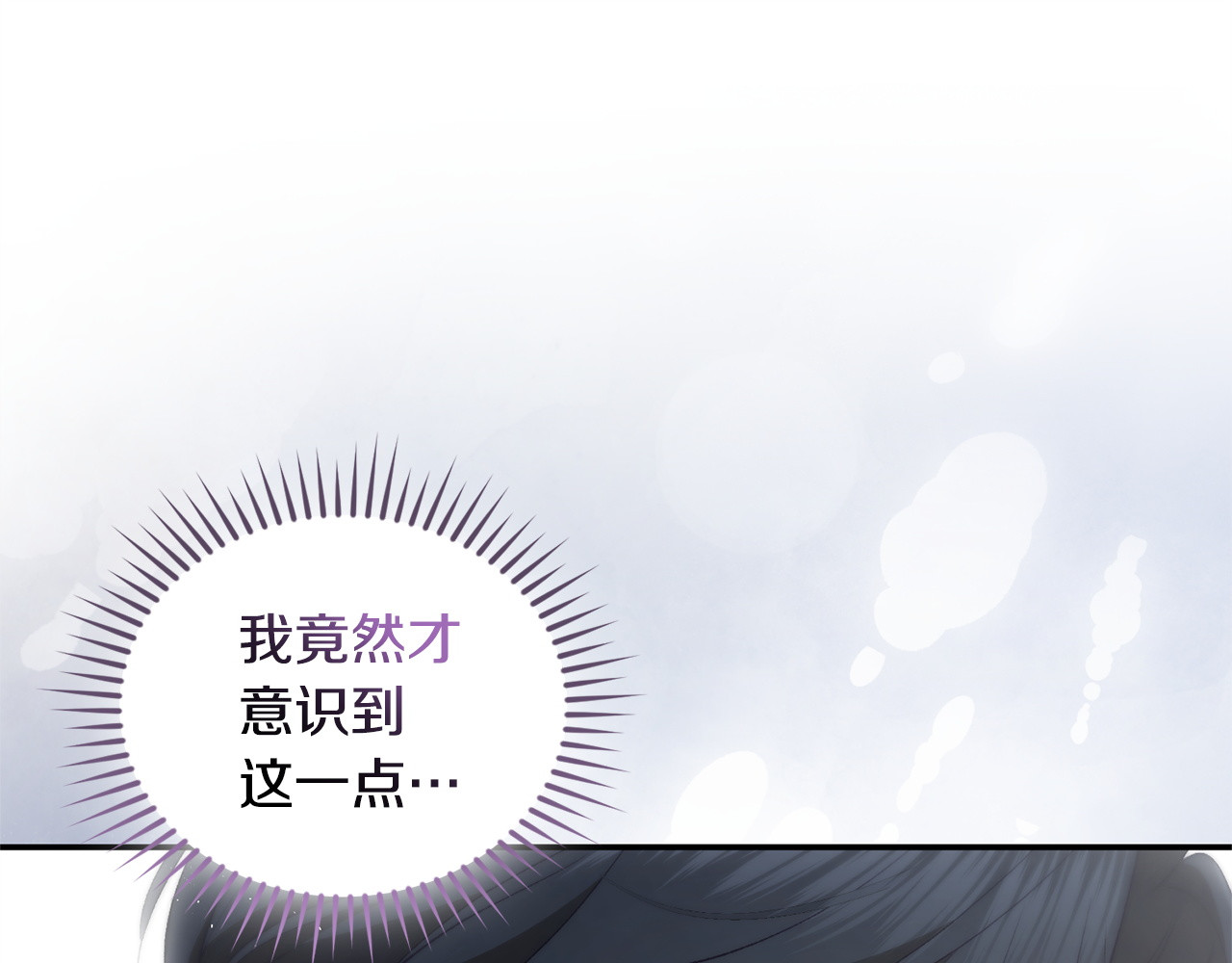 第16话 坚定选择 第 146 页