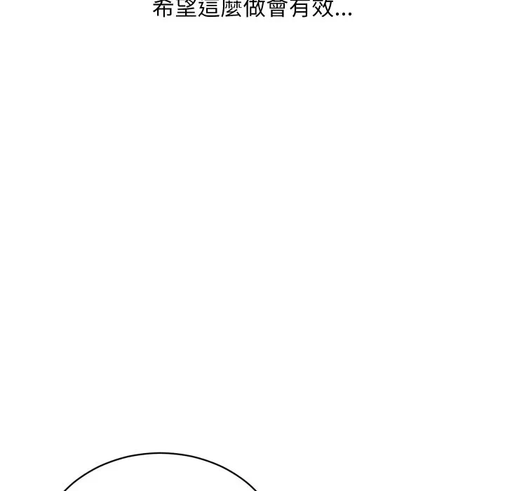 第1话 第 263 页