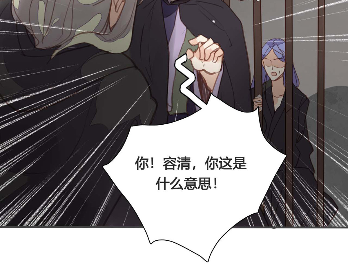 第78话 第 68 页
