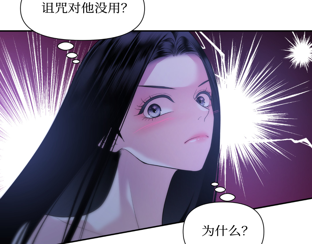 第17话 第 104 页