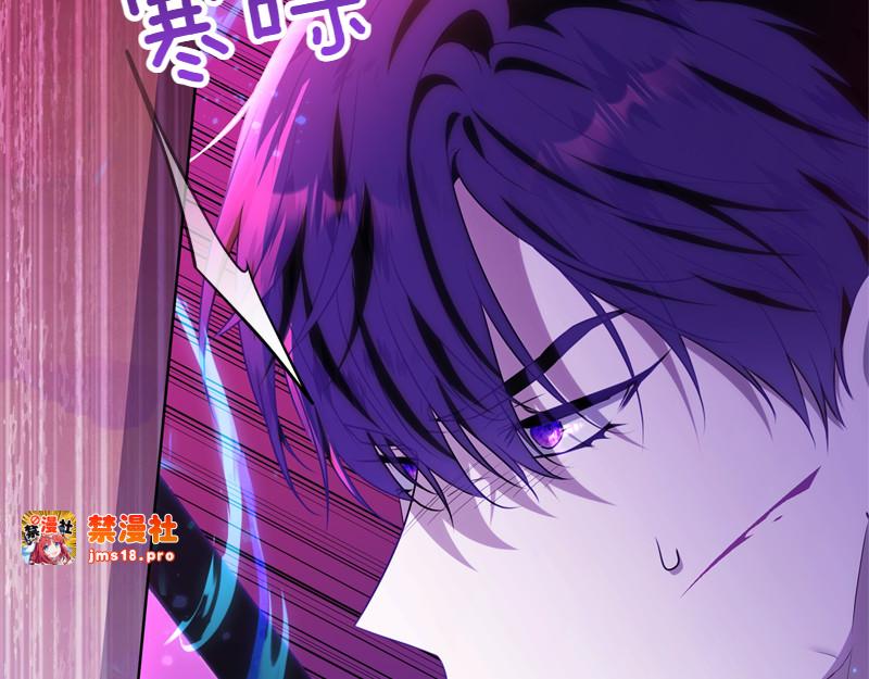 第4话 相当真正的公主 第 33 页