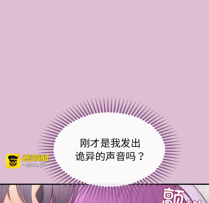 第15话 第 167 页