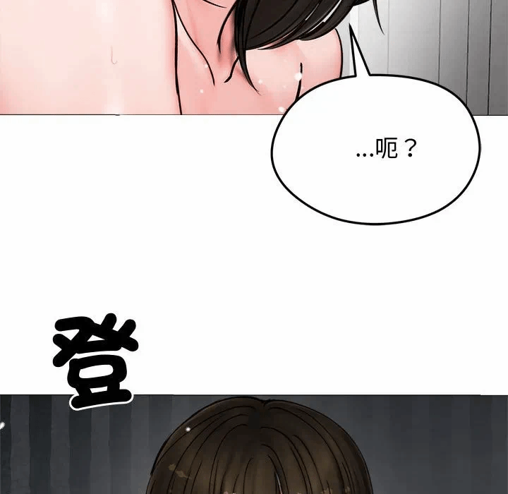 第8话 第 154 页