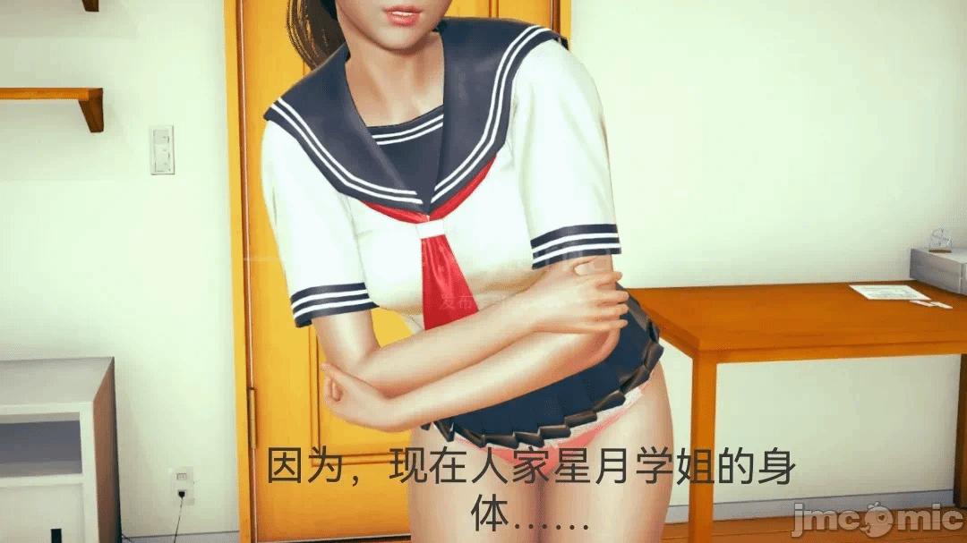 第一话 第 54 页