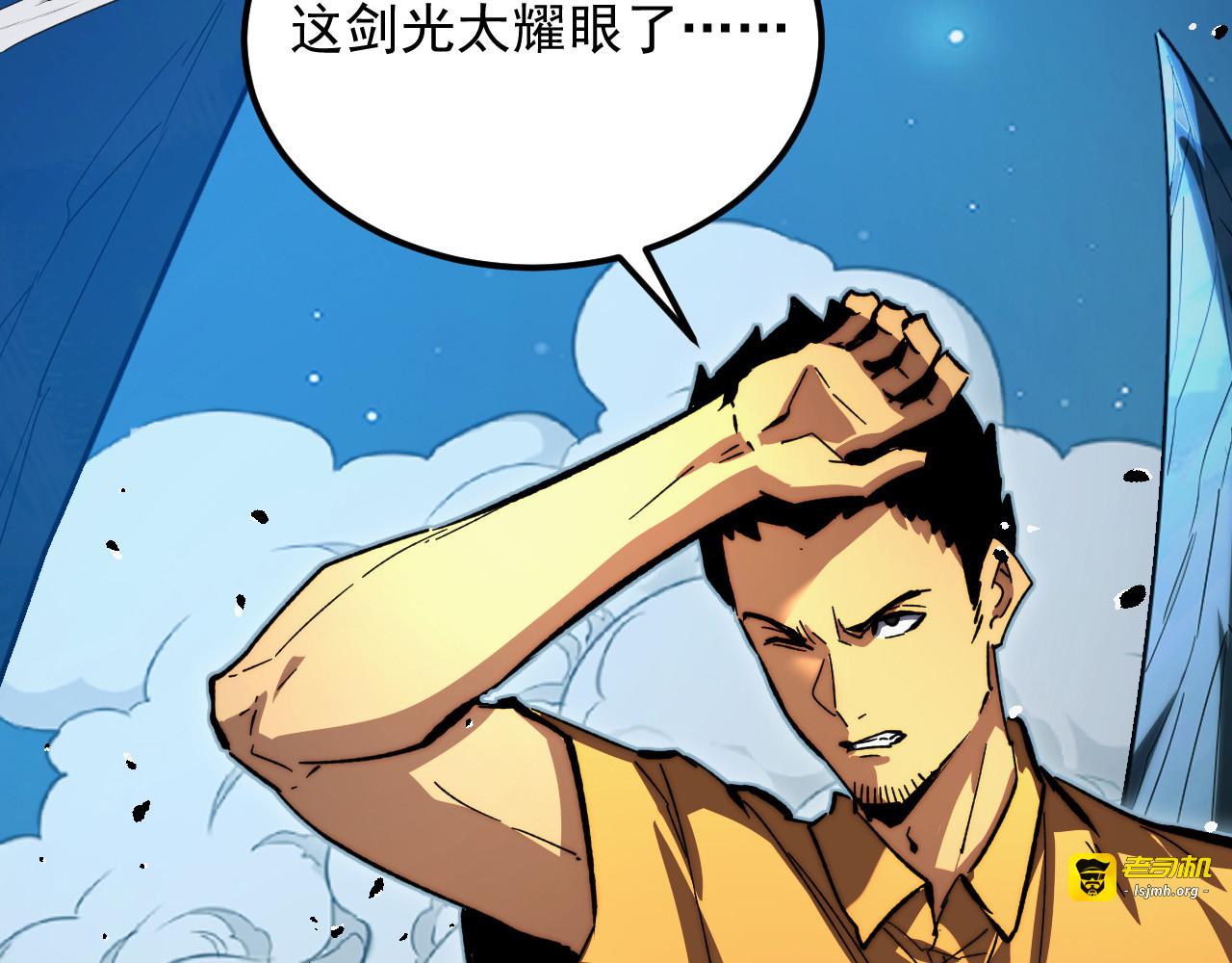 272 最高级别的战斗 第 41 页