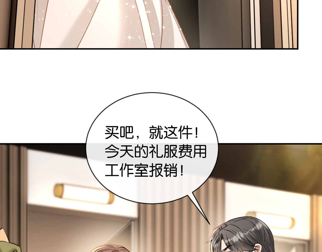 第42话 转变 第 108 页