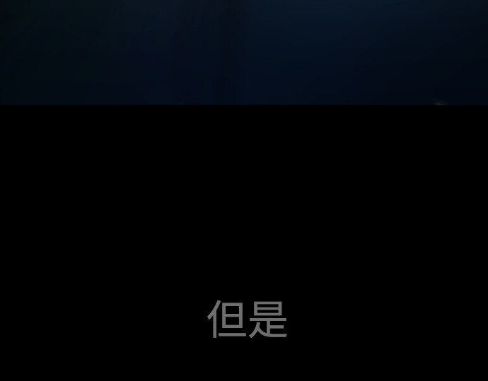 第二季 第56话 第 214 页