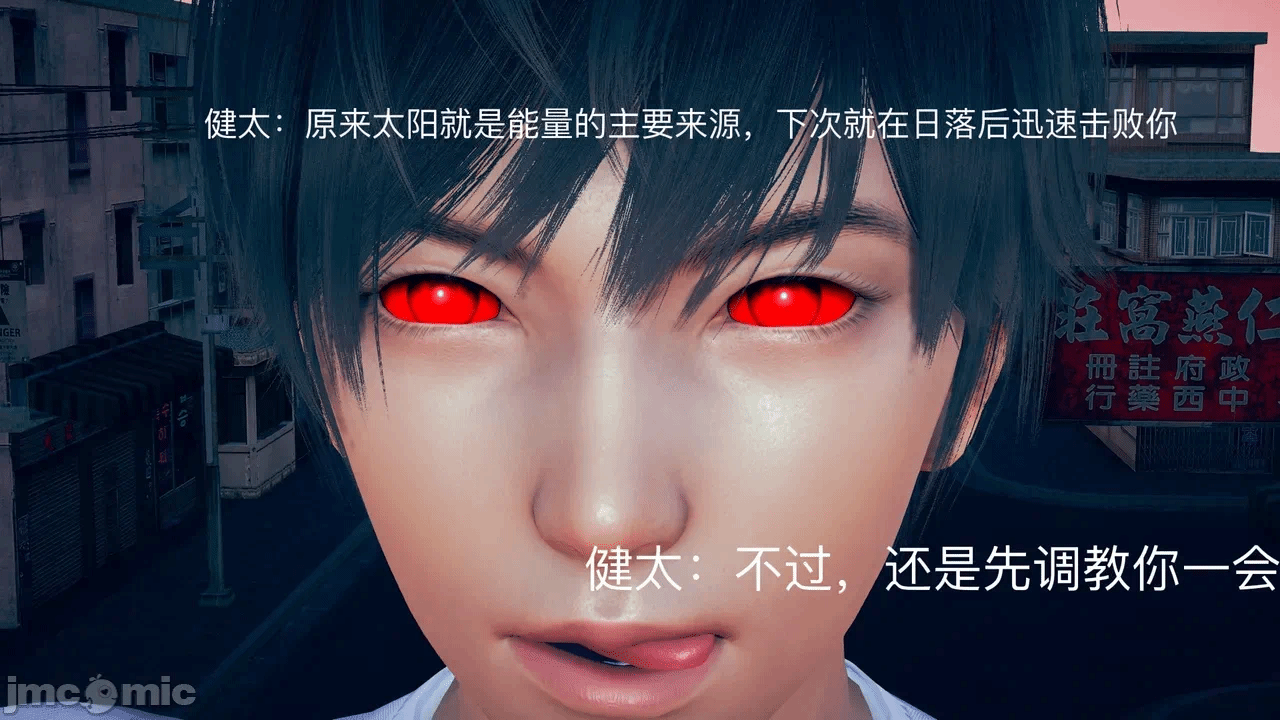 第一话 第 44 页