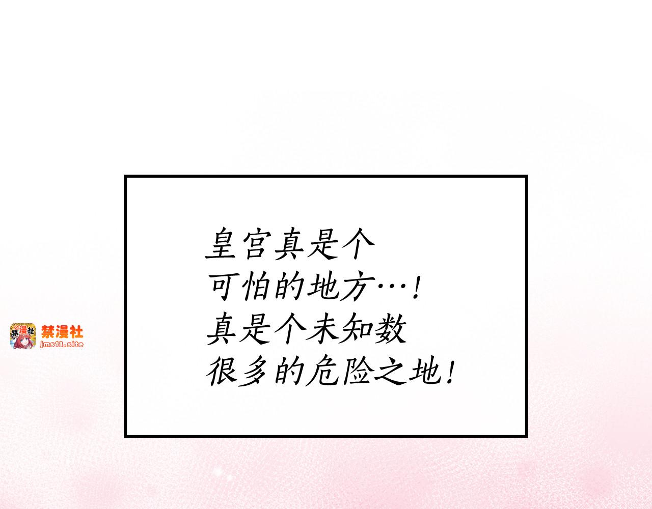 第一季完结话 发烧了 第 245 页