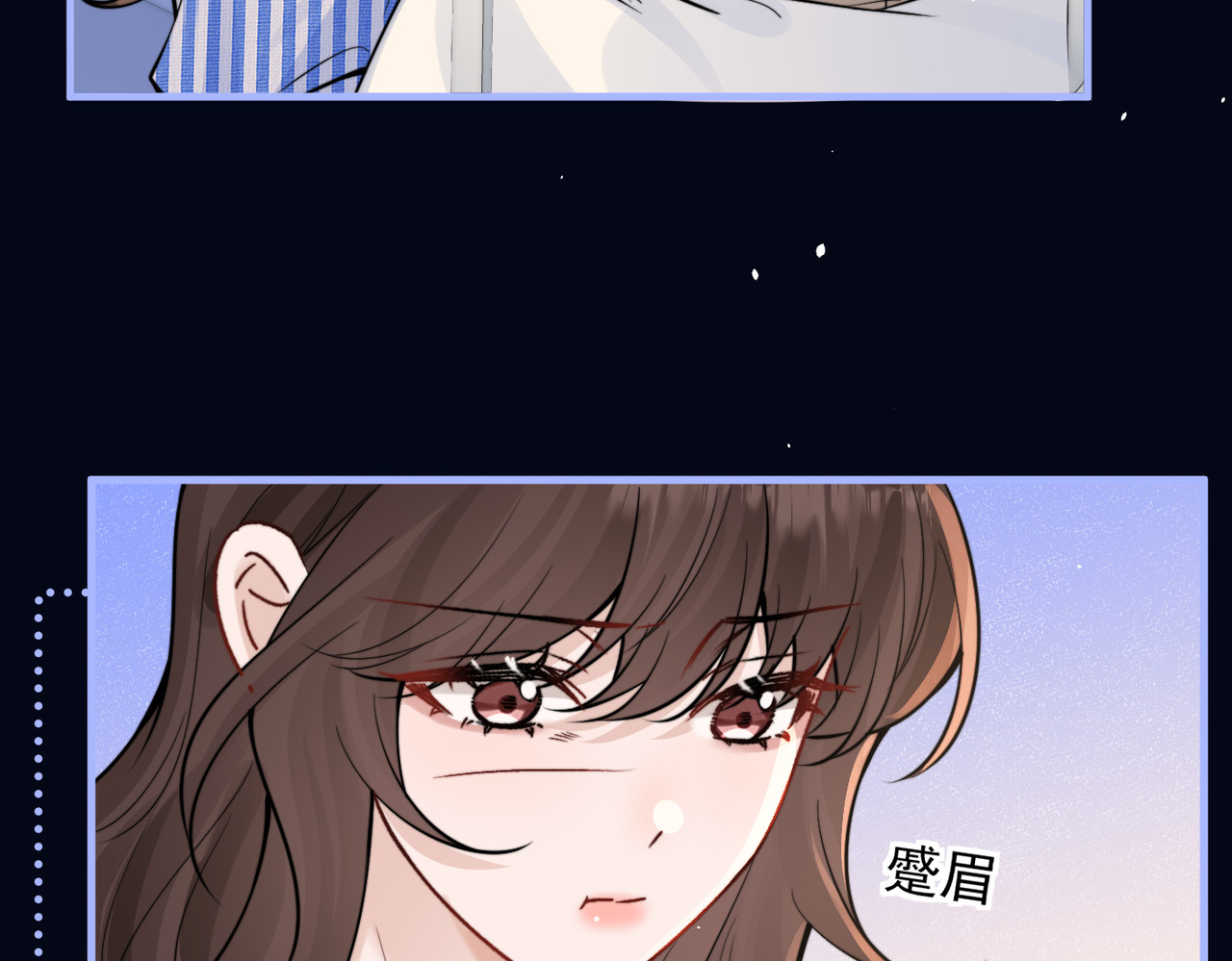 第82话 让我抱一会儿 第 66 页