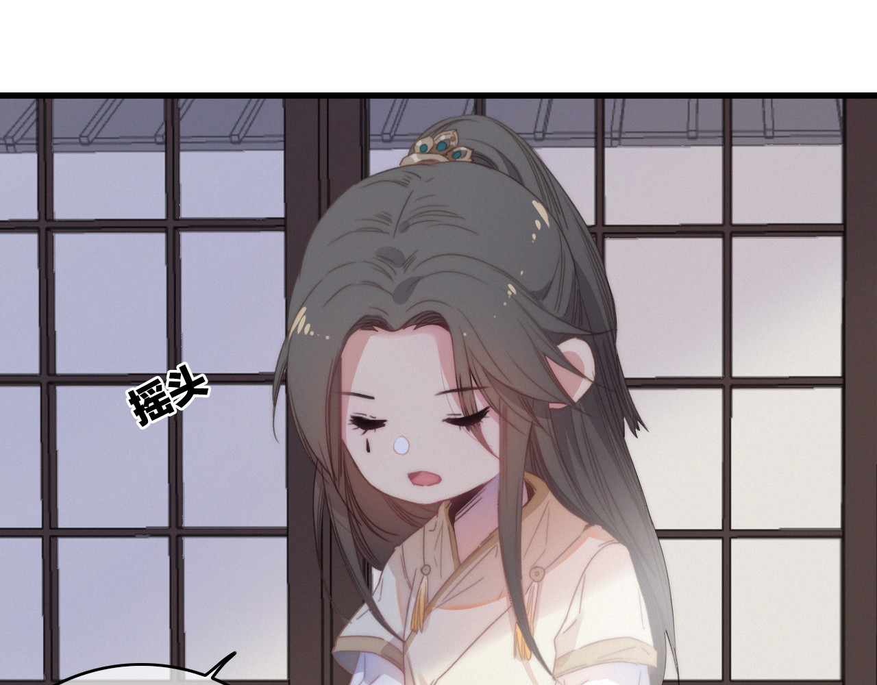 第37话（上）  曲有误 第 6 页