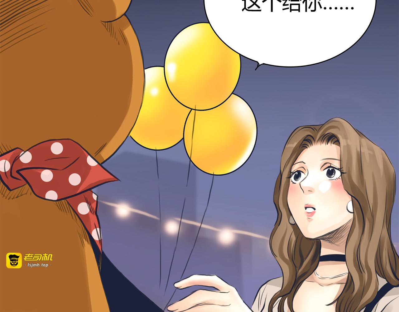 第13话 女人之间 第 7 页