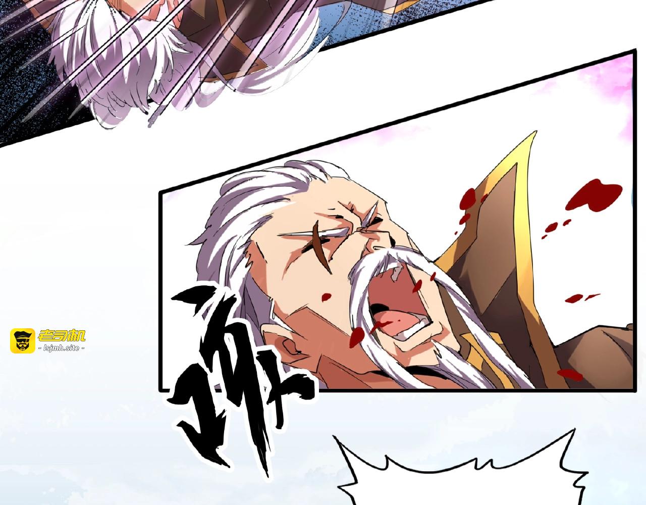 第24话 艺术就是。偷袭！😈 第 21 页