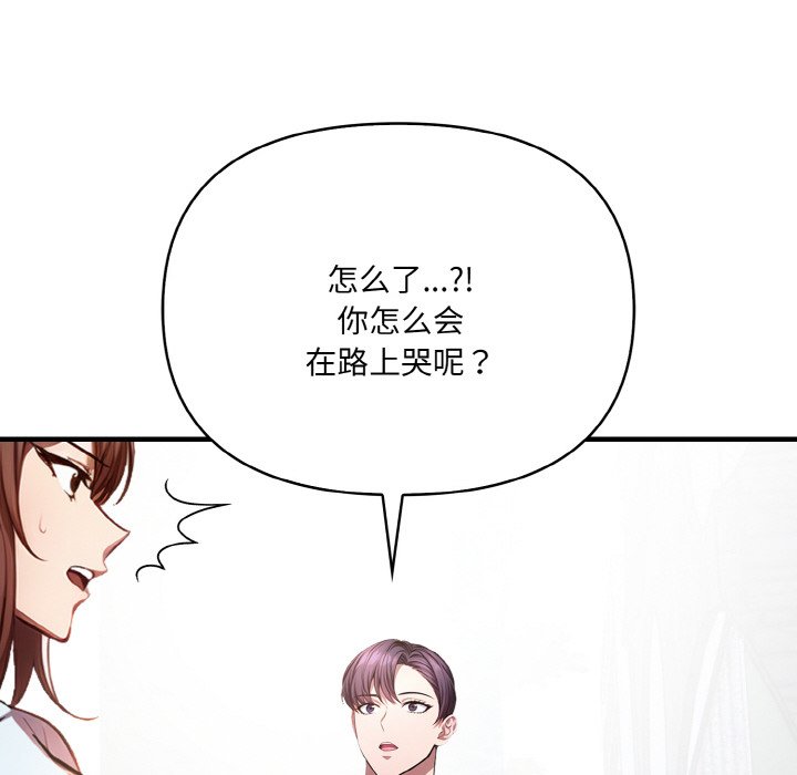 第5话 第 78 页