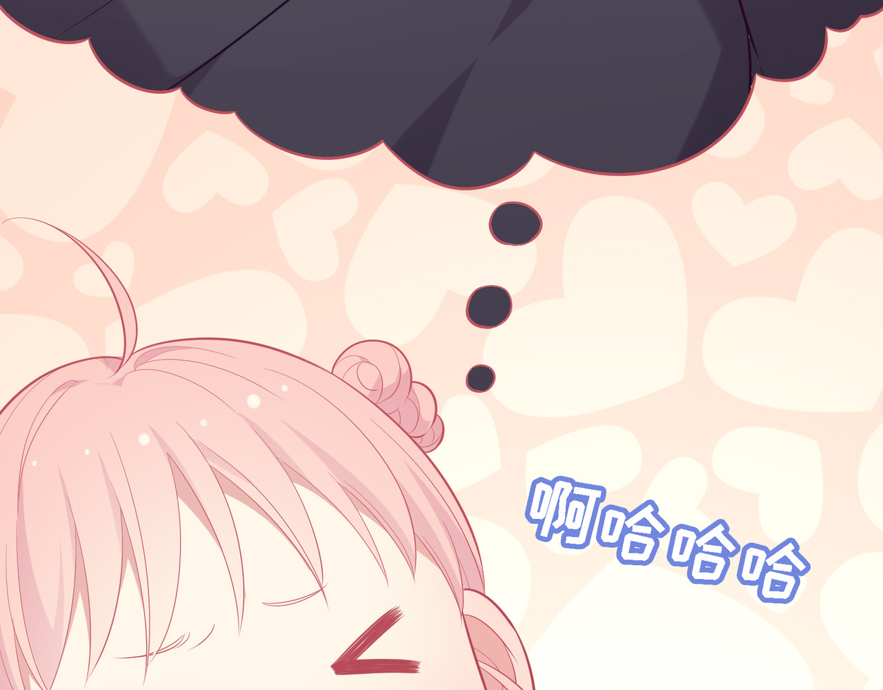 第36话 想跟哥哥做的事 第 104 页