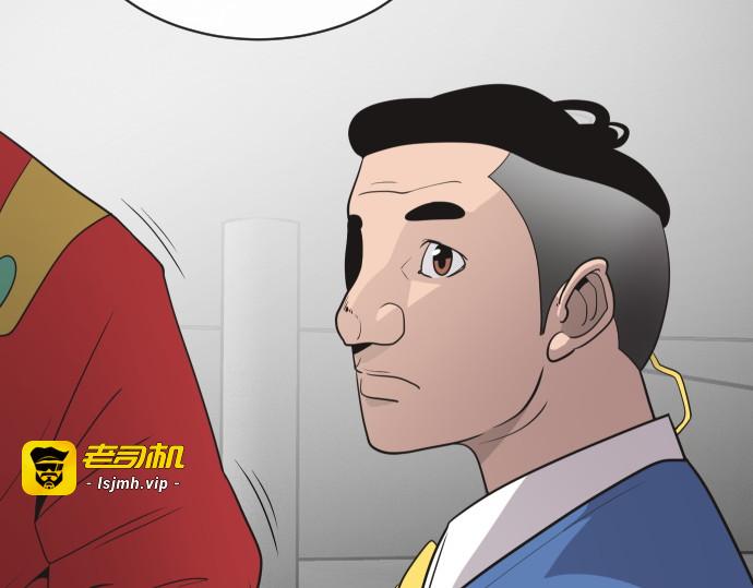 第20话 第 107 页