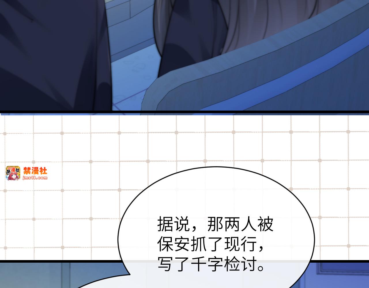 番外 圣诞节前夕 第 13 页