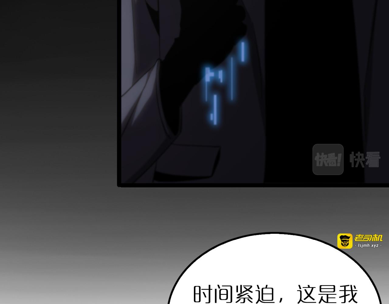 第204话 死亡之谜 第 53 页
