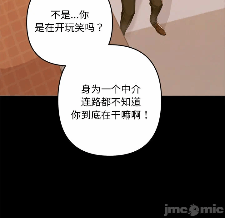 第1话 第 230 页
