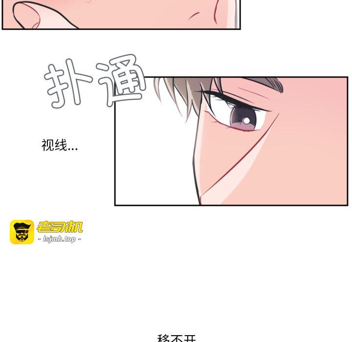 第8话 第 47 页