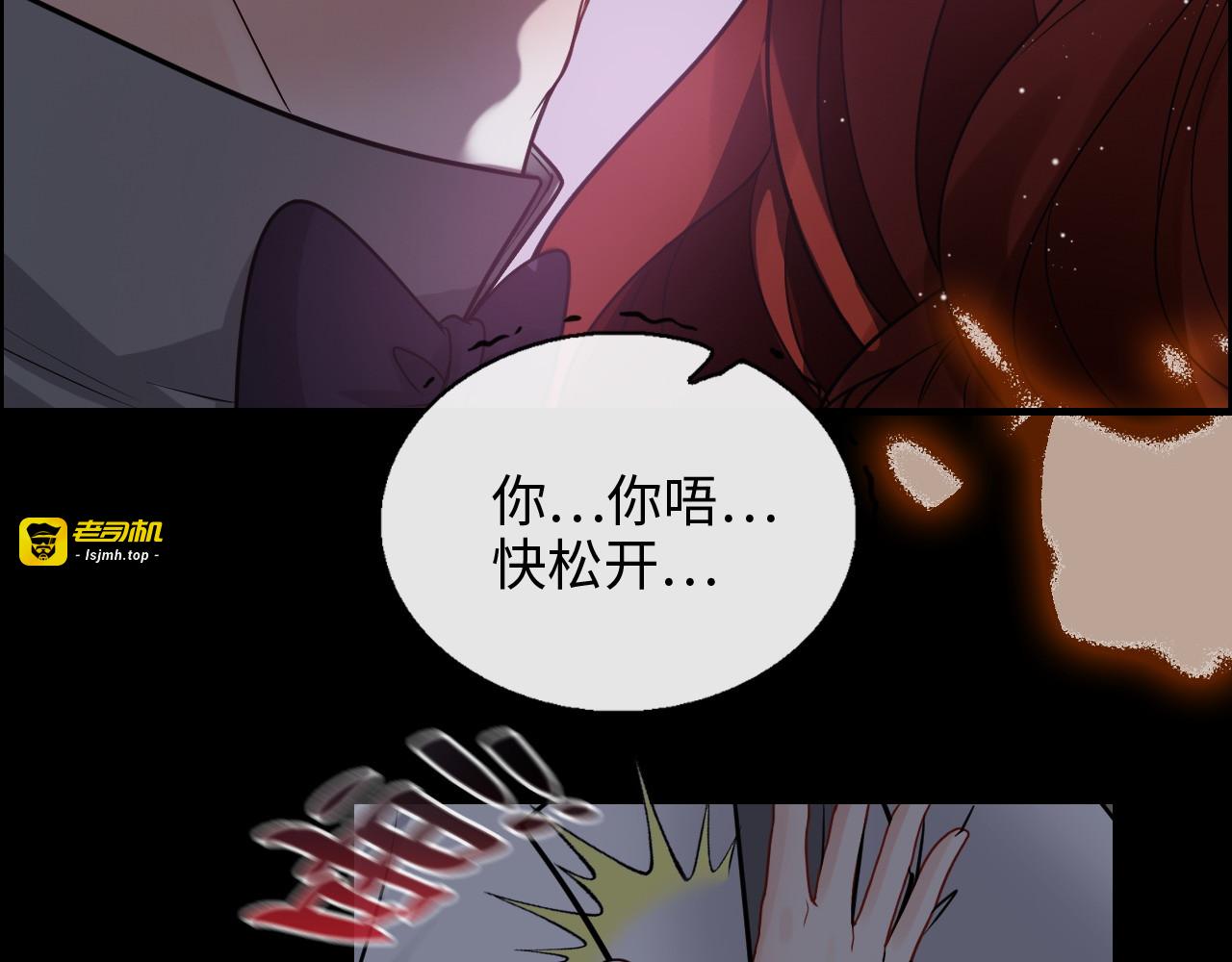 第365话 墨梓忻的答案 第 89 页