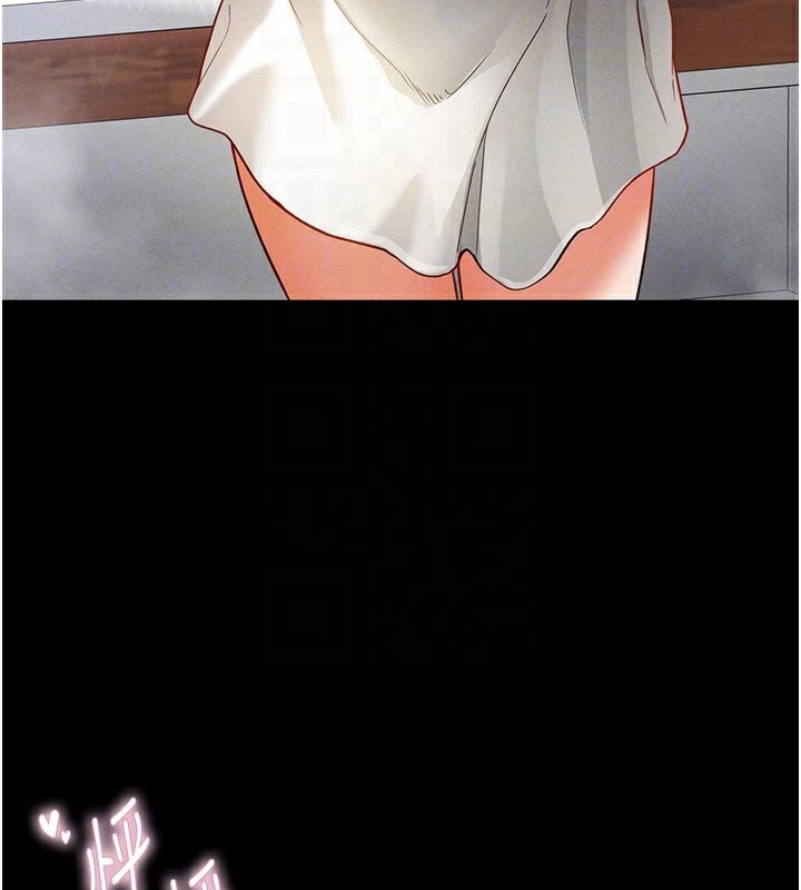 第4话 第 83 页