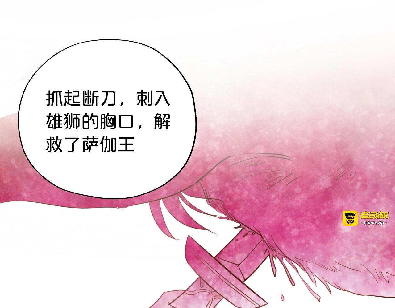 第10话  青梅味心情 第 11 页