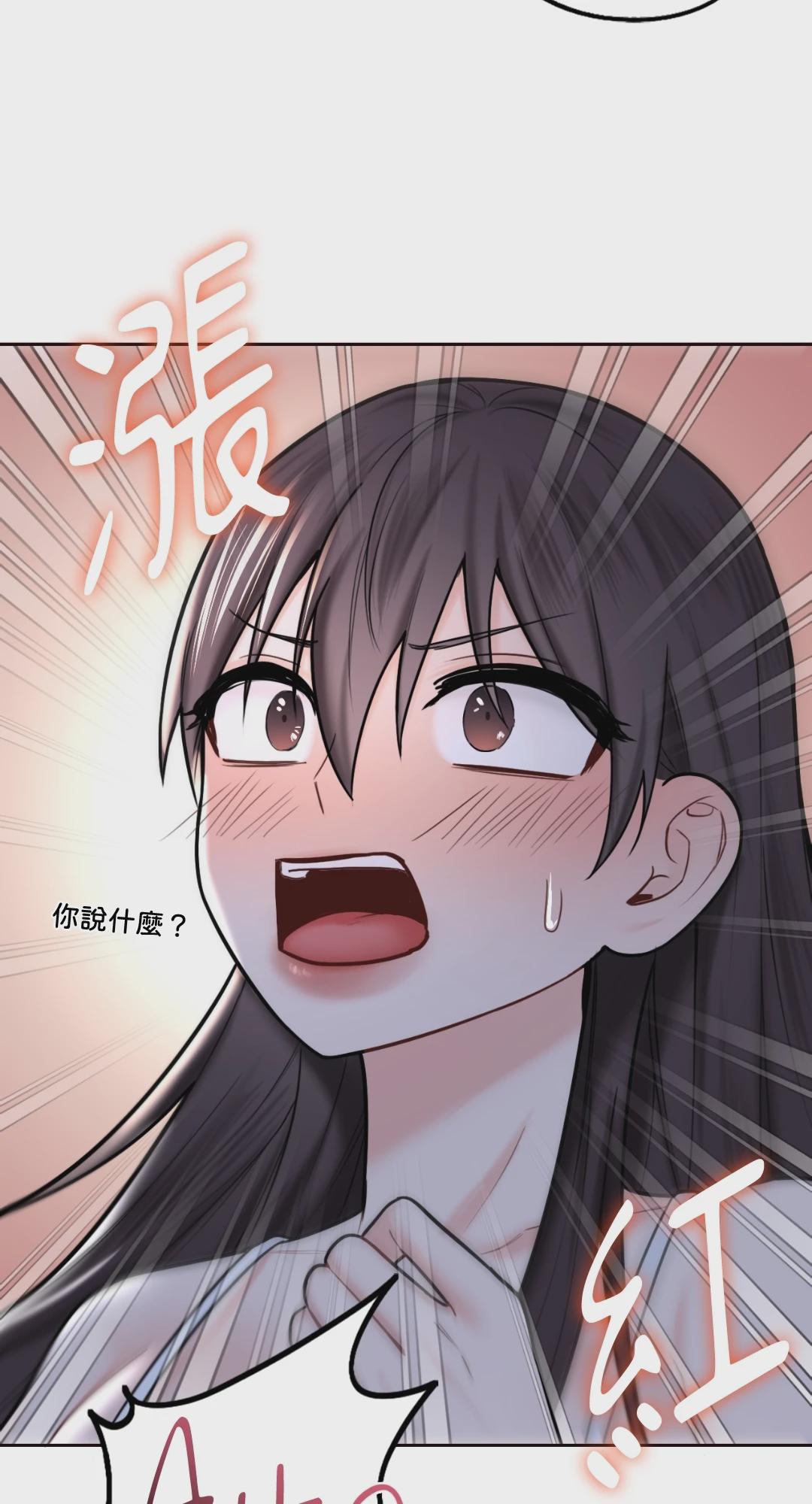 第15话 第 5 页