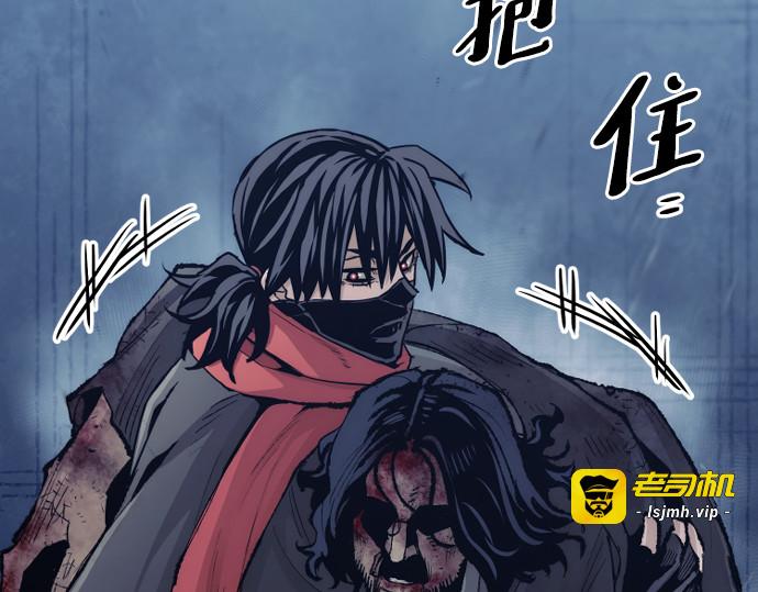第99话 第 243 页