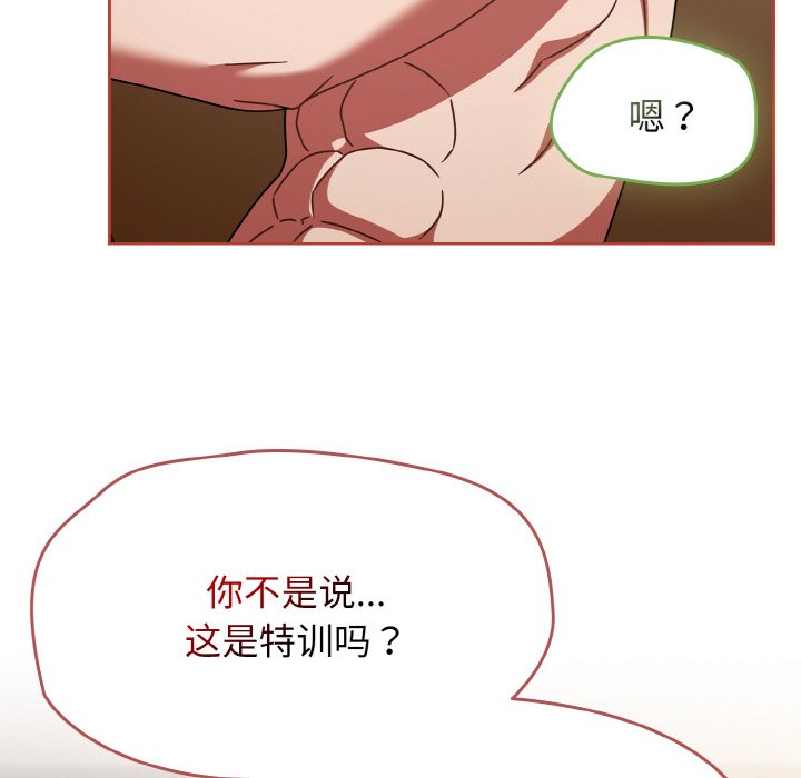 第41话 第 134 页