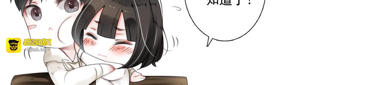 第15话 母亲的选择 第 79 页