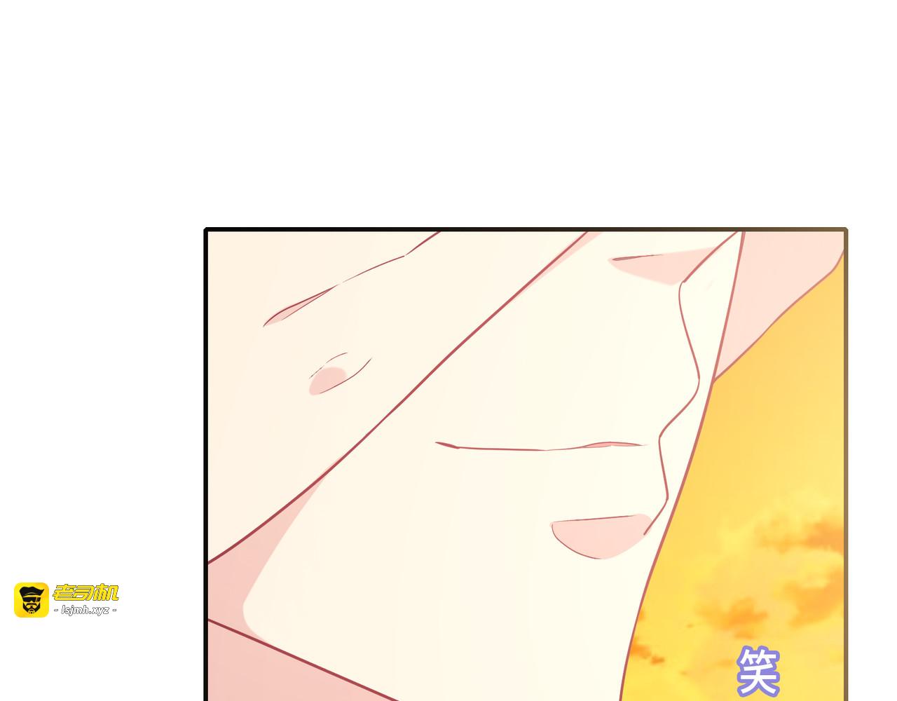 第53话 乌拉的嫉妒 第 21 页
