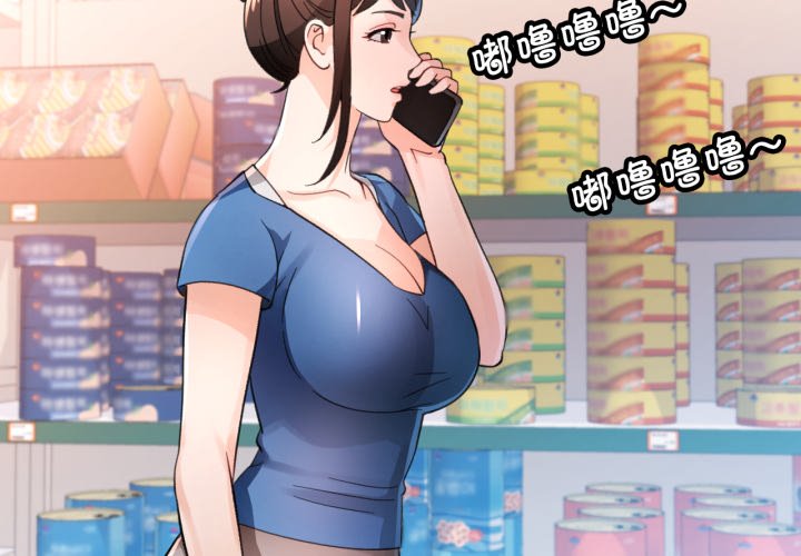 第56话 第 4 页