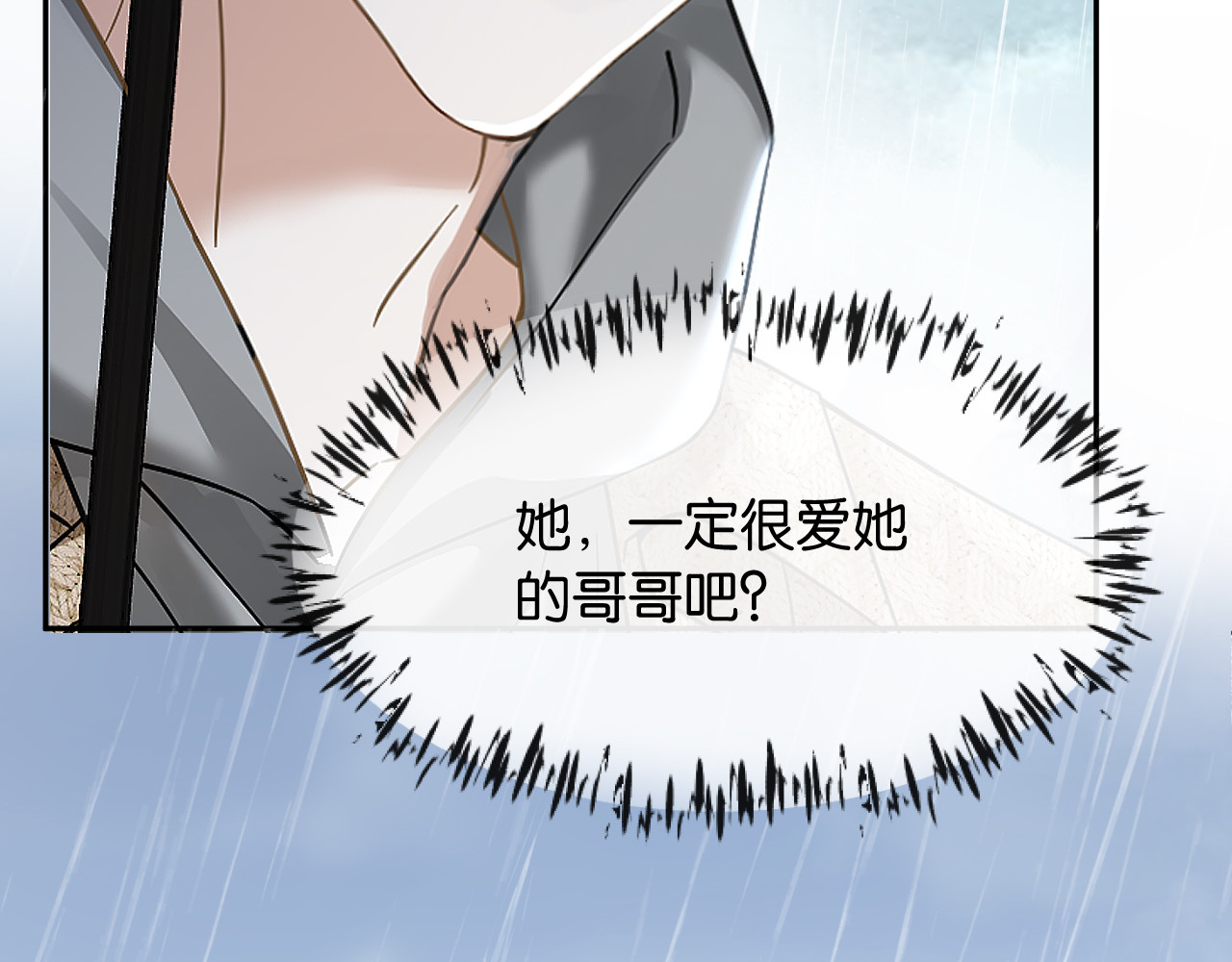 第29话 故人再现 第 100 页