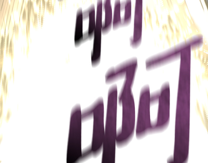 第84话 第 30 页