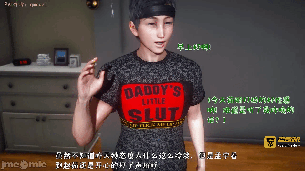 第一话 第 59 页