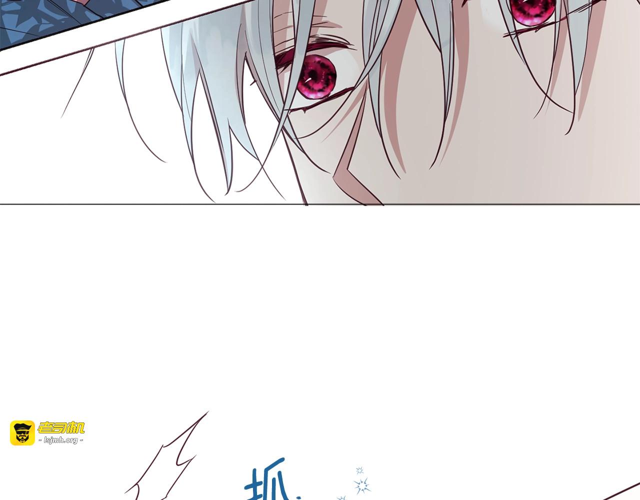 第17话 救我！😭 第 113 页