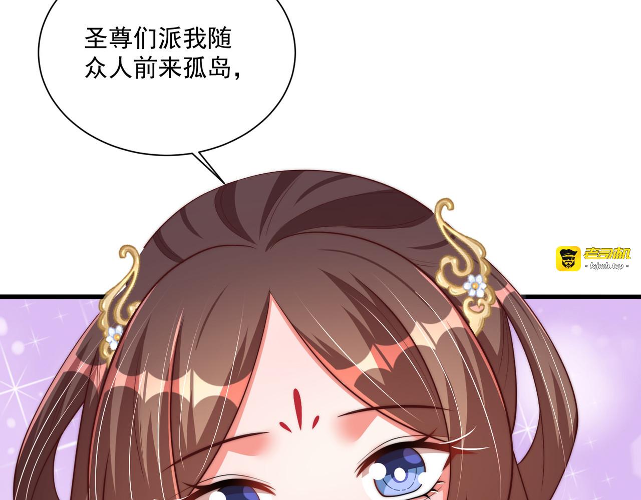 第111话 请将我打包带走！ 第 107 页