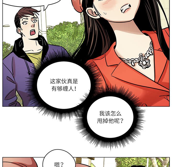 第5话 第 40 页