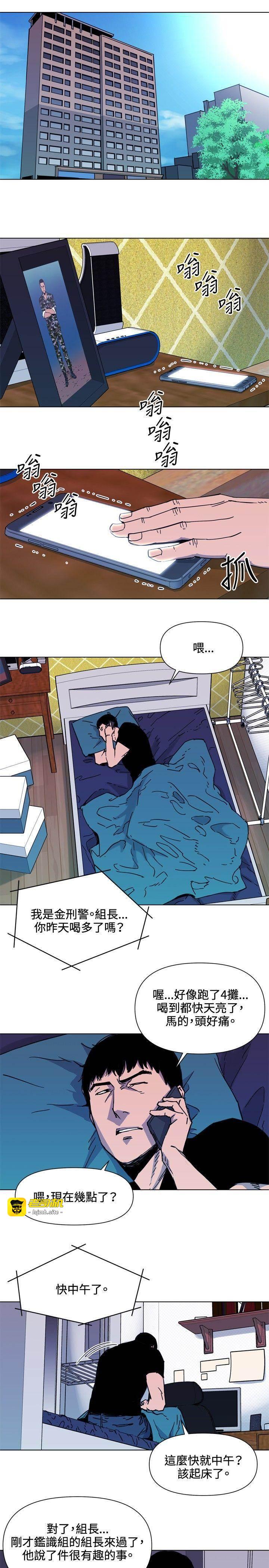 第52话 第 9 页