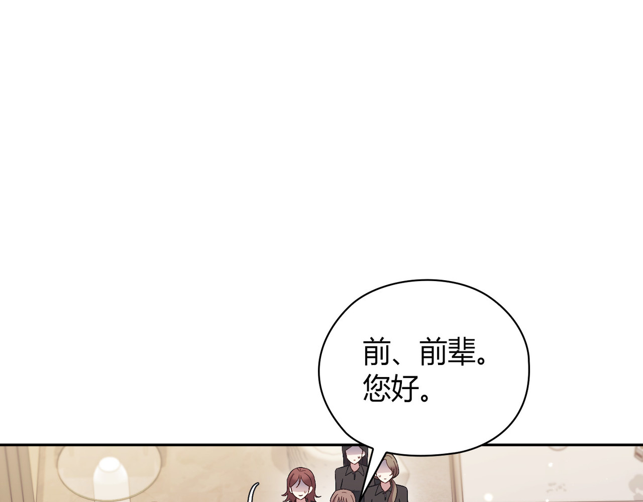 第 52话 第 52 页