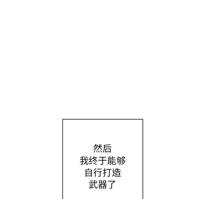 第14话 第 46 页