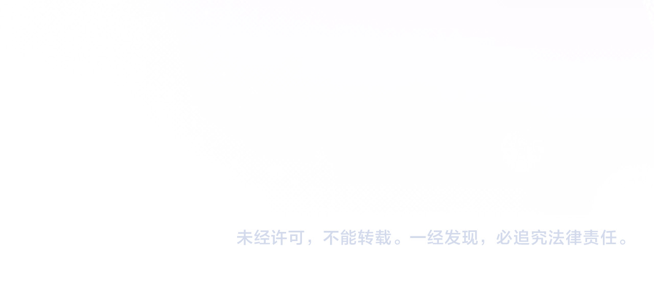 第48话 等级分明的培养所 第 214 页