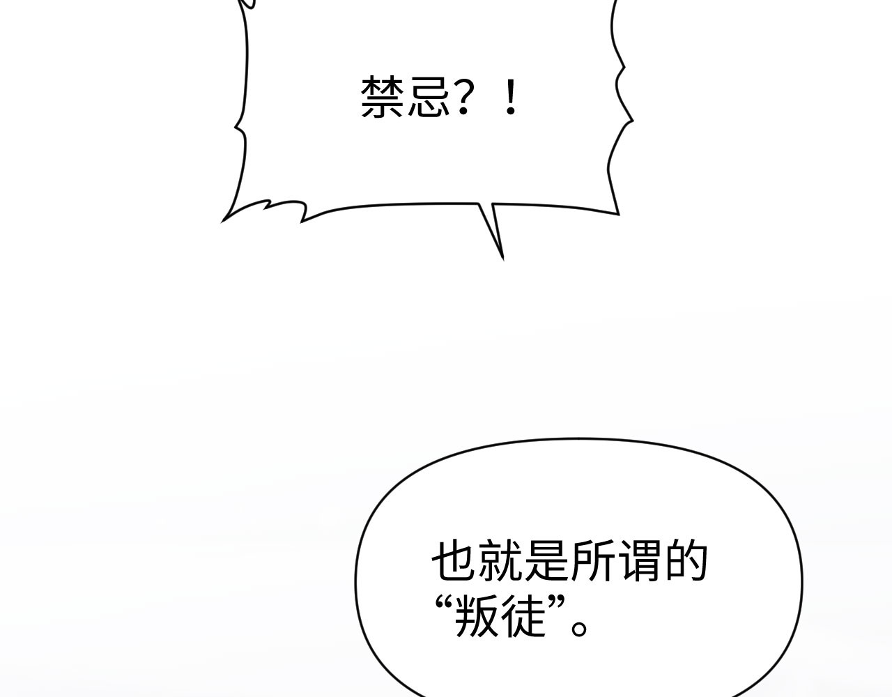 风暴的中心 第 226 页