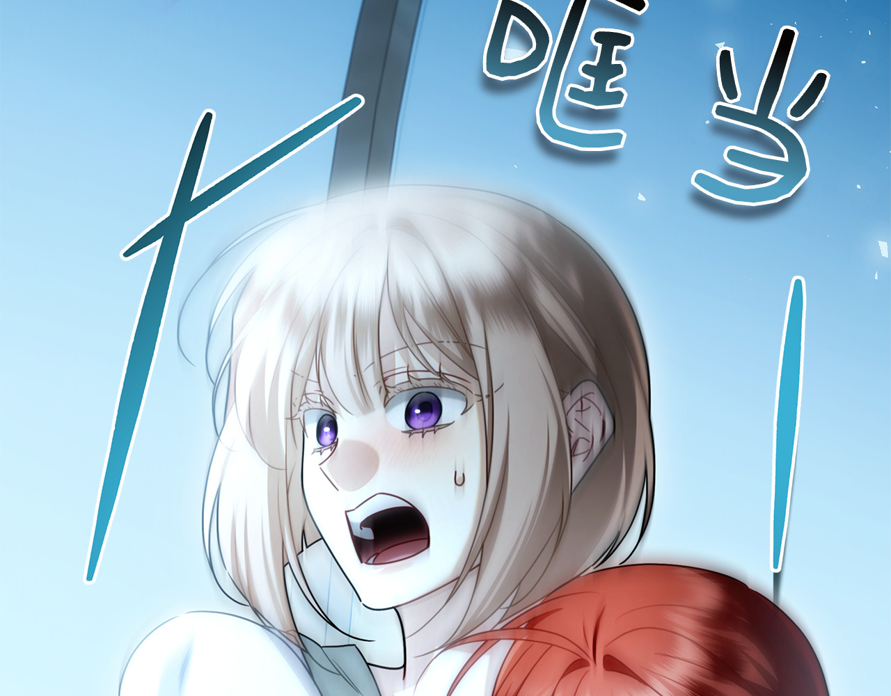 第68话 遭遇不测 第 165 页
