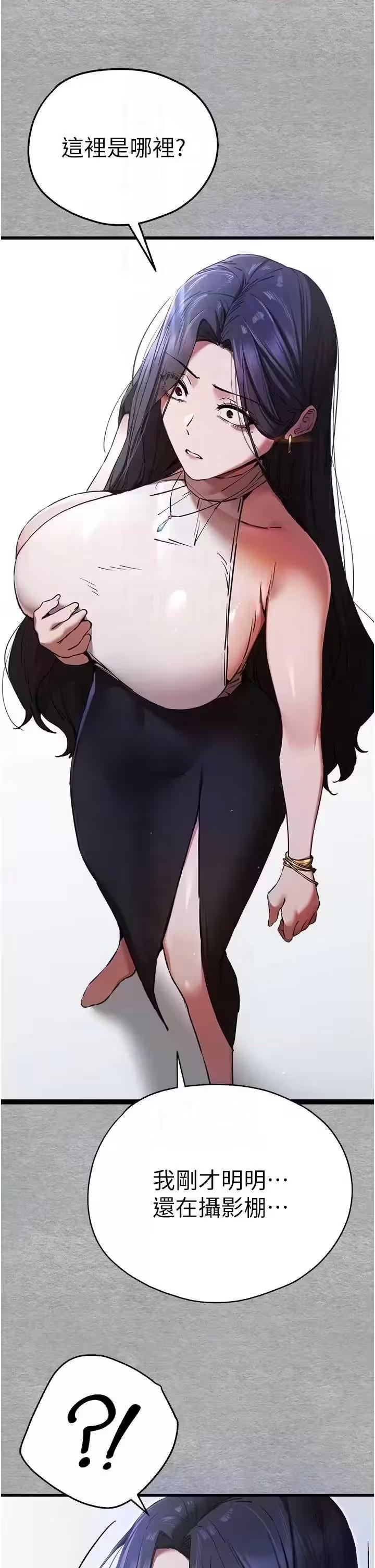 第37话 第 6 页