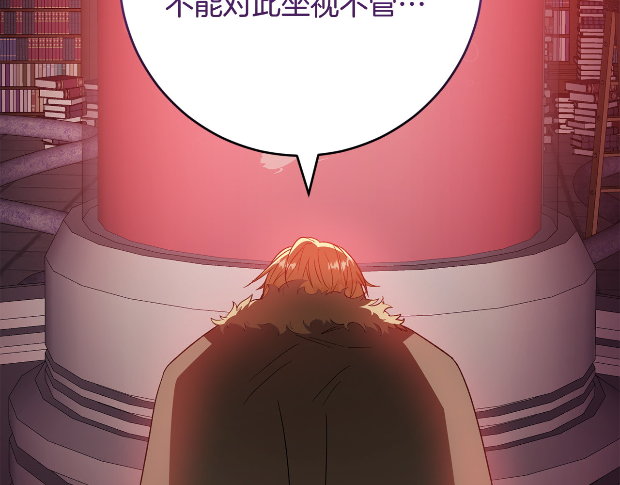 第39话 希望 第 48 页