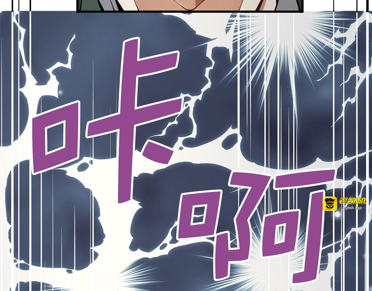 第22话 S级间谍 第 111 页
