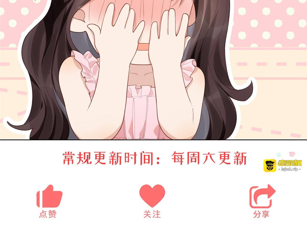 第30话 我不会丢下你 第 155 页